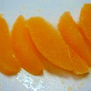 ネーブルオレンジの切り方